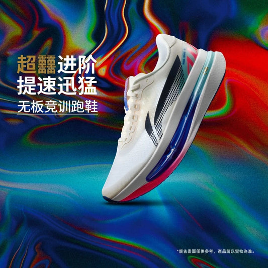 LI-NING MEN'S RED HARE 9 ULTRA RUNNING SHOES - REDEMPTION CHAMPAGNE WHITE - ARPW007-16