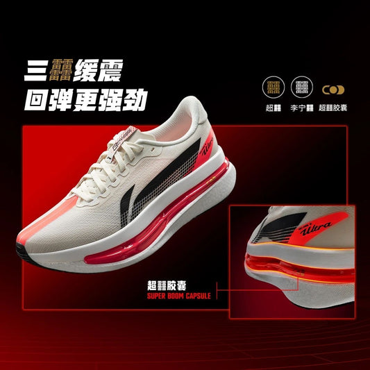 [SUGURU OSAKO'S PICK] LI-NING MEN'S RED HARE 9 ULTRA RUNNING SHOES - EXTRACTION CHAMPAGNE WHITE - ARPW007-2
