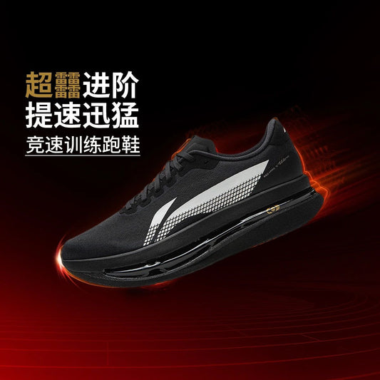 LI-NING MEN'S RED HARE 9 ULTRA RUNNING SHOES - EXTRACTION BLACK - ARPW007-3