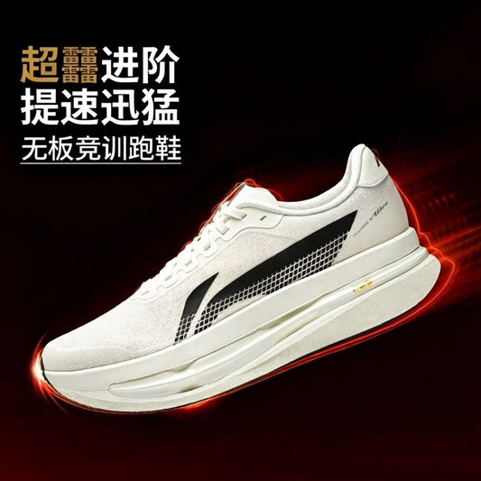 LI-NING MEN'S RED HARE 9 ULTRA RUNNING SHOES - EXTRACTION MILKY WHITE - ARPW007-8